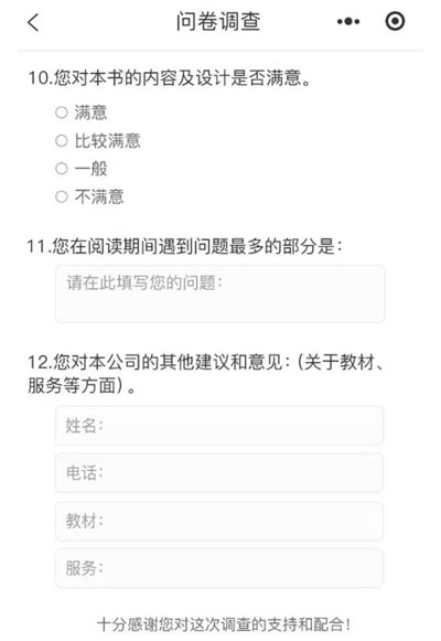 考核打分微信小程序,政務(wù)服務(wù)評價打分，政務(wù)中心窗口服務(wù)評價.jpg