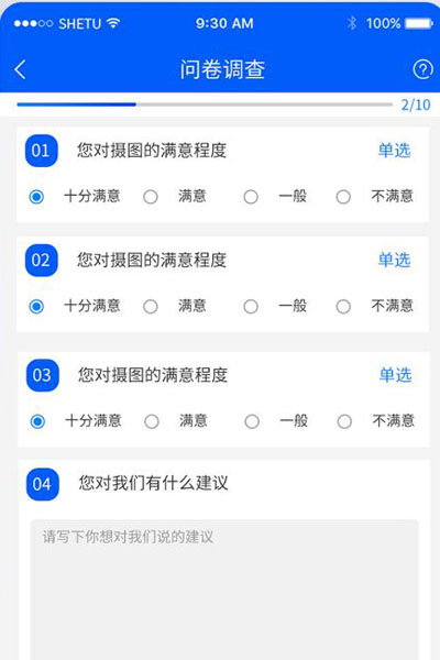 考核打分微信小程序,政務(wù)服務(wù)評價打分，政務(wù)中心窗口服務(wù)評價.jpg